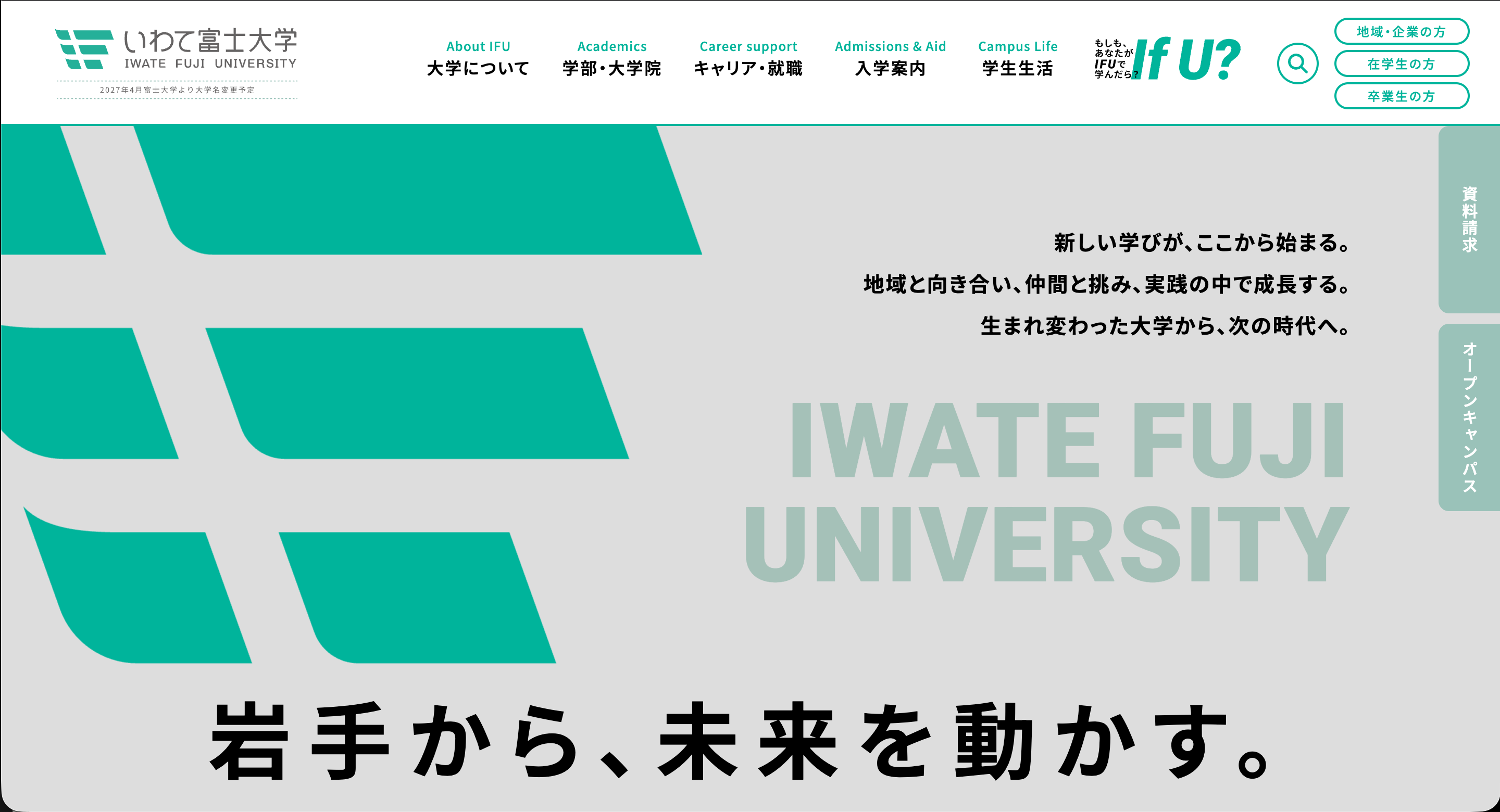 飛び立たない国際仕事ノート | 税法論文が書けない人用のヒント! 他大学院生の論文テーマ一覧 飛び立たない国際仕事ノート | 税法論文が書けない人用のヒント! 他大学院生の論文テーマ一覧
